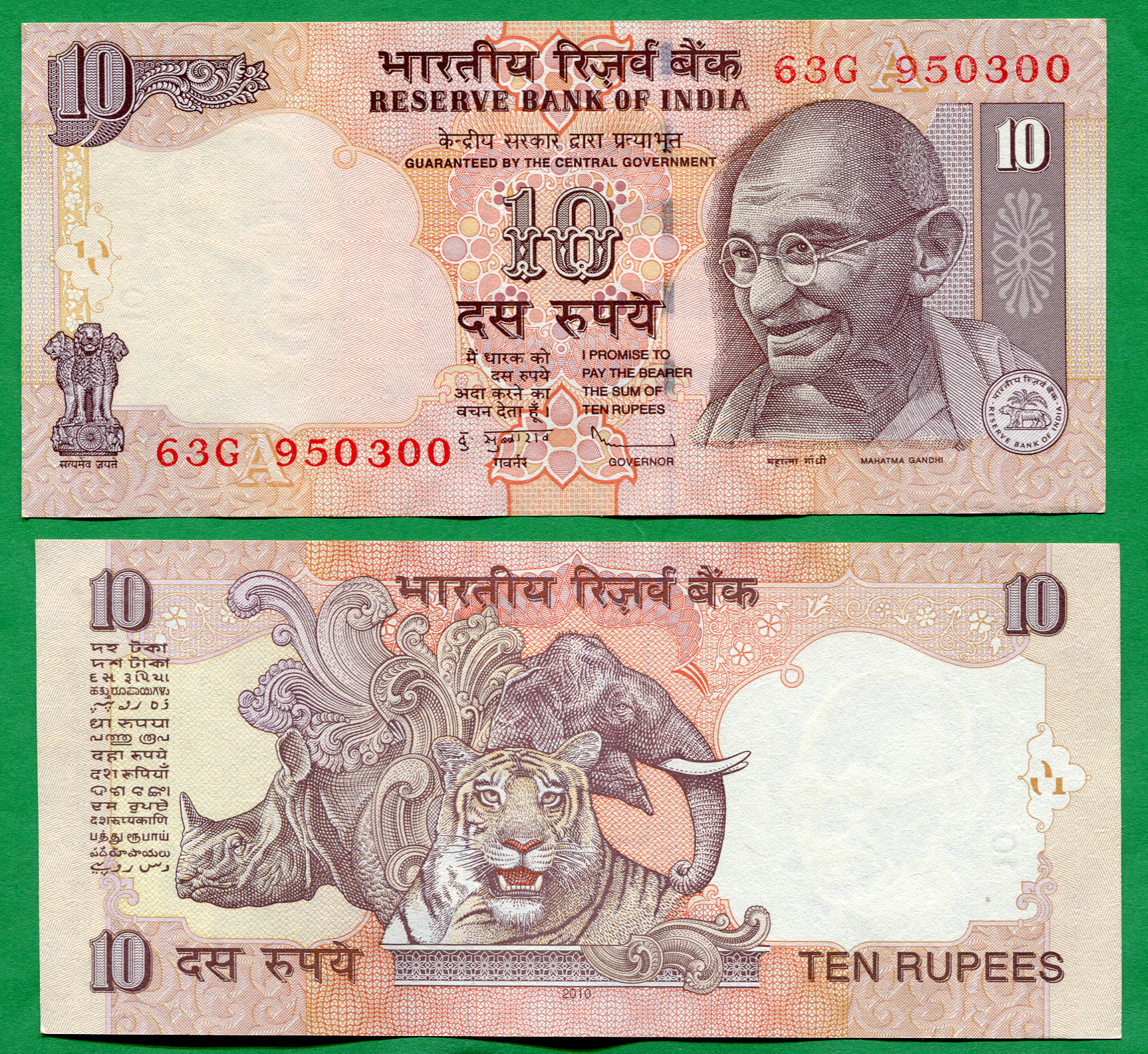 India: 10 rupias Año 2006-12